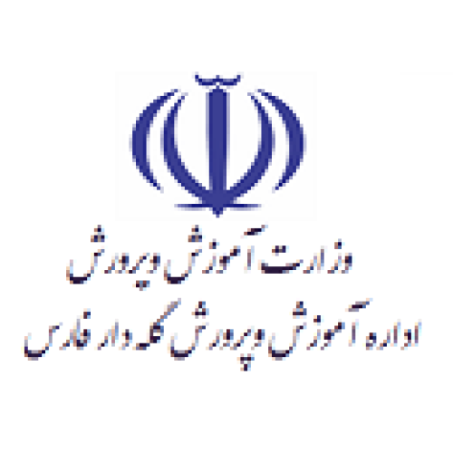آموزش وپرورش