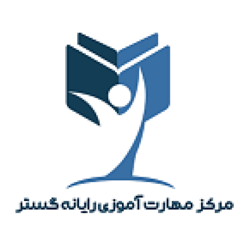 مرکز مهارت آموزی 